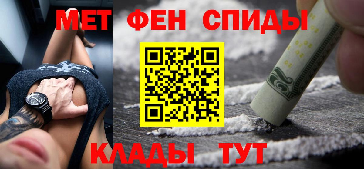Амфетамин Premium Кольчугино