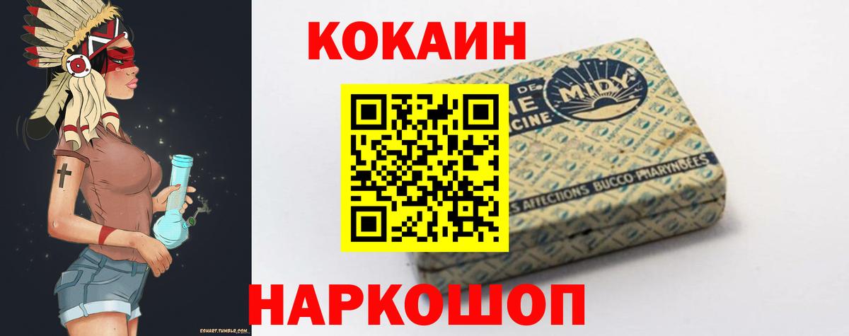 Cocaine Боливия  Вход с VPN  Кольчугино  КОКАИН Боливия 