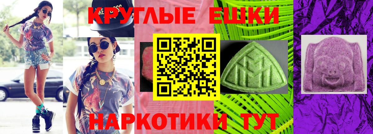 Экстази 280мг  OMG tor  Кольчугино  Вход с VPN  Ecstasy диски 