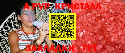 марки lsd Краснокаменск