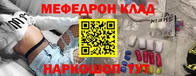 экстази Краснодар