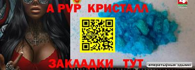 МДПВ Краснознаменск
