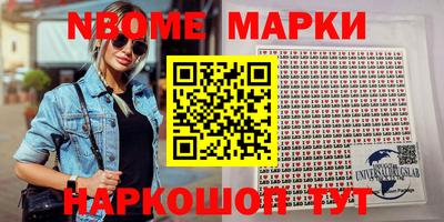 марки lsd Краснокаменск