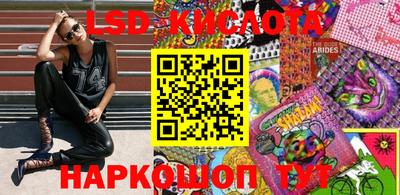экстази Краснодар