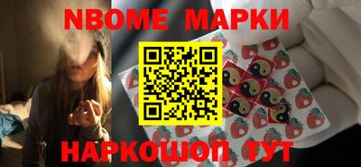 марки lsd Краснокаменск