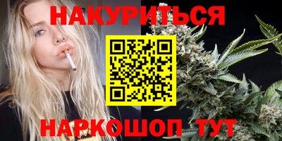 марки lsd Краснокаменск