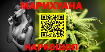 марки lsd Краснокаменск