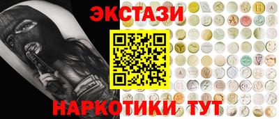 экстази Краснодар