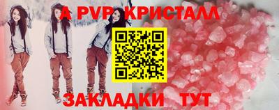 экстази Краснодар