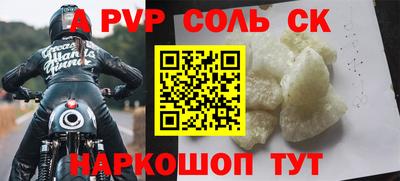 экстази Краснодар