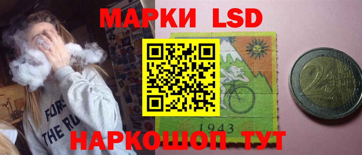 LSD-25 экстази ecstasy  Вход с VPN  LSD-25 экстази ecstasy  kraken вход  Кольчугино 