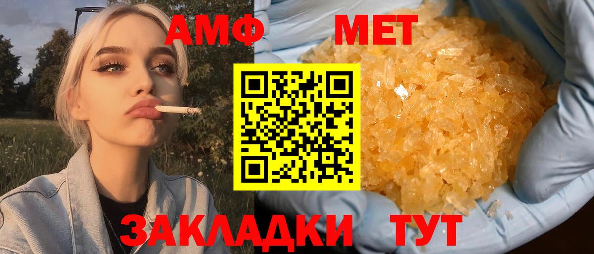 Первитин витя  Вход с VPN  Первитин  Кольчугино 