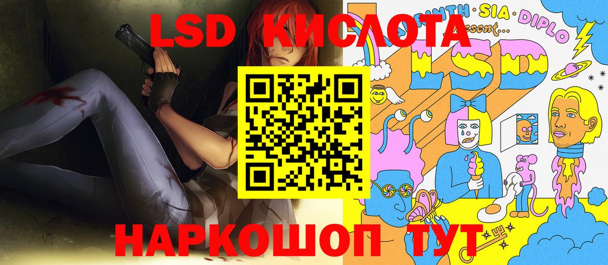 Наркотические марки  Вход с VPN  Кольчугино  Марки N-bome 1,5мг 