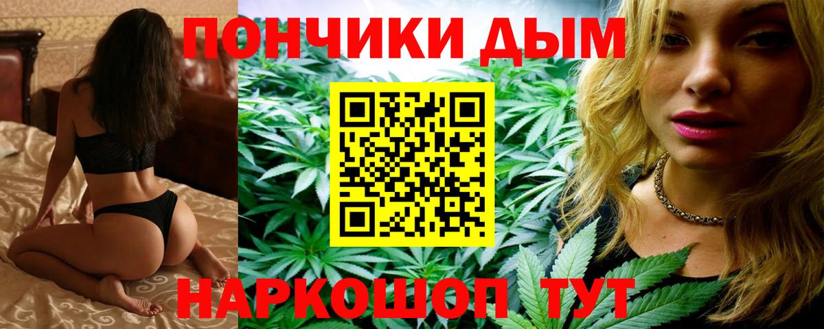 Шишки марихуана Amnesia  Конопля AK-47  Вход с VPN  Шишки марихуана марихуана  Кольчугино  Каннабис VHQ 